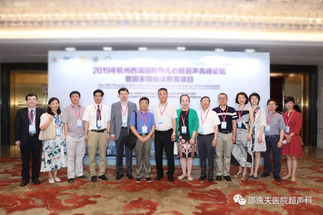 浙江大学医学院附属邵逸夫医院超声科赵博文主任返回搜狐,查看更多
