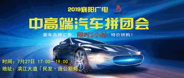 官宣!襄马报名通道明天10点正式开启,这些人无需抽签直接参赛...... 88必发官网登录
