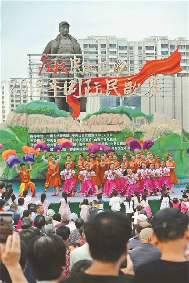 左权民歌汇·2019年国际民歌赛掠影