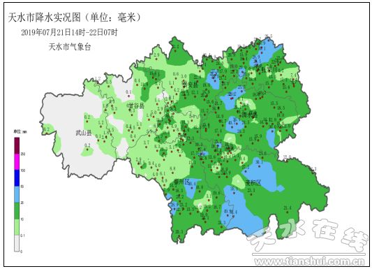 雨情快报天水市部分乡镇出现大到暴雨