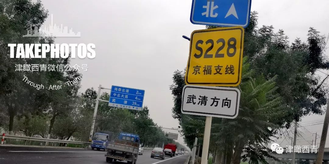 通了京福支线津静公路与中北大道今天双向通车
