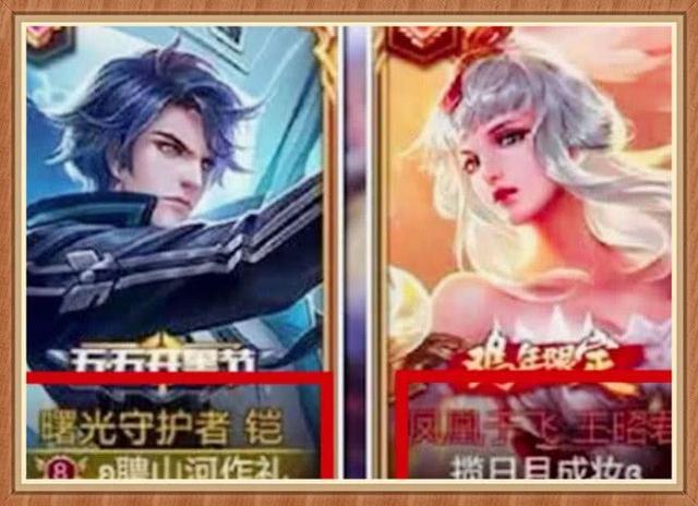 王者荣耀:00后"蠢萌"王者情侣名,老阿姨叔叔们看了哈哈笑