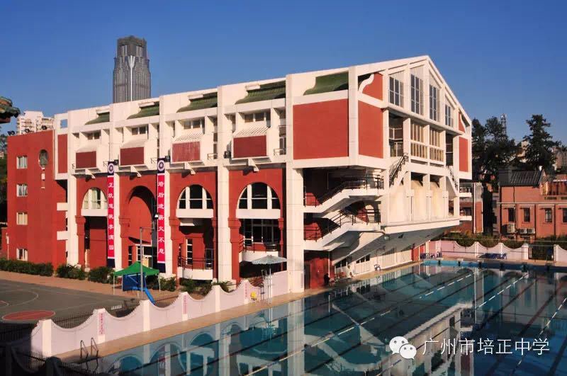 广东的名牌中学广州市培正中学