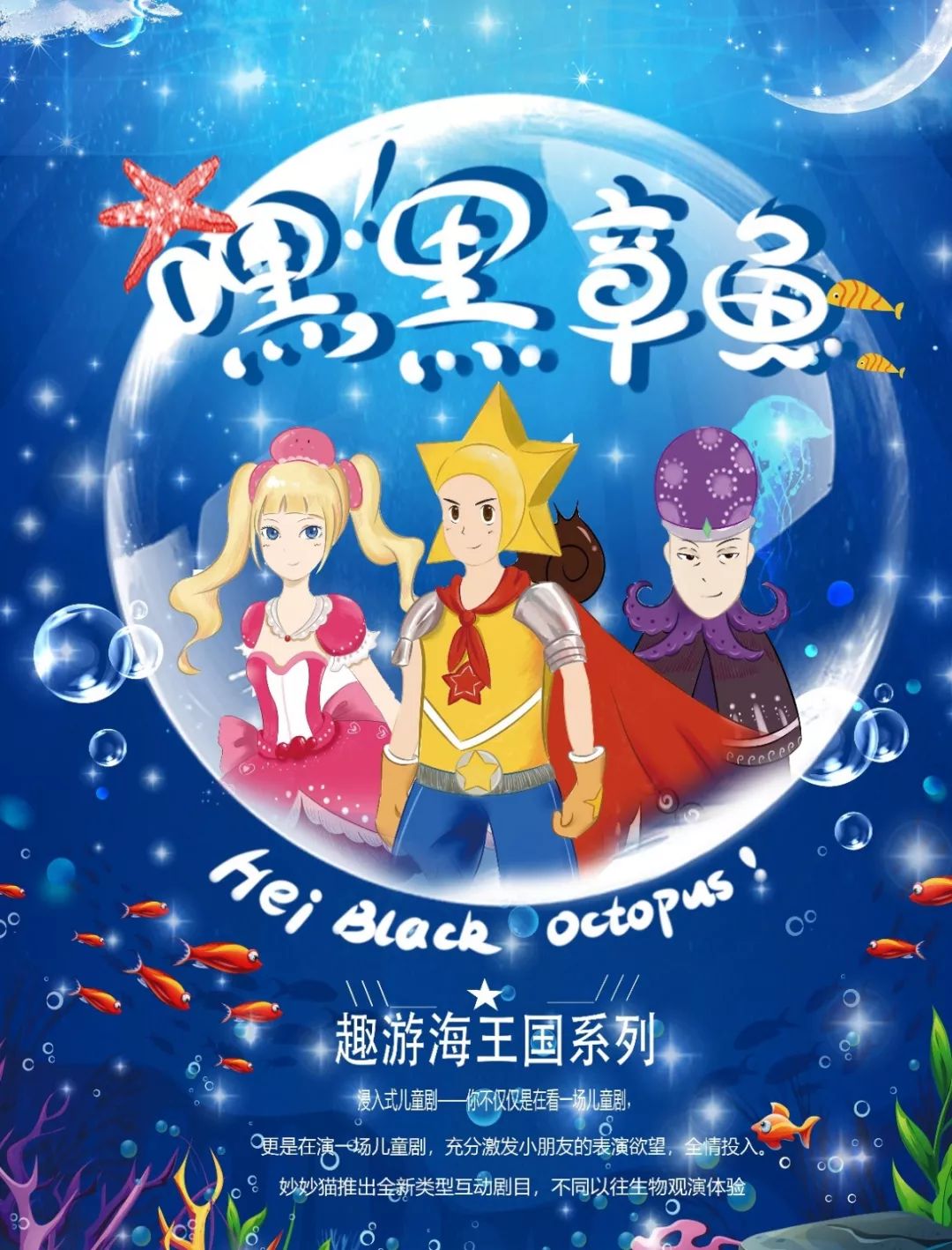 了解海洋的知识 a6d97d9ce54c440098a1d72ac4d682e0.jpeg