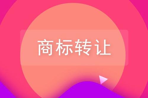 陕西什么是商标授权