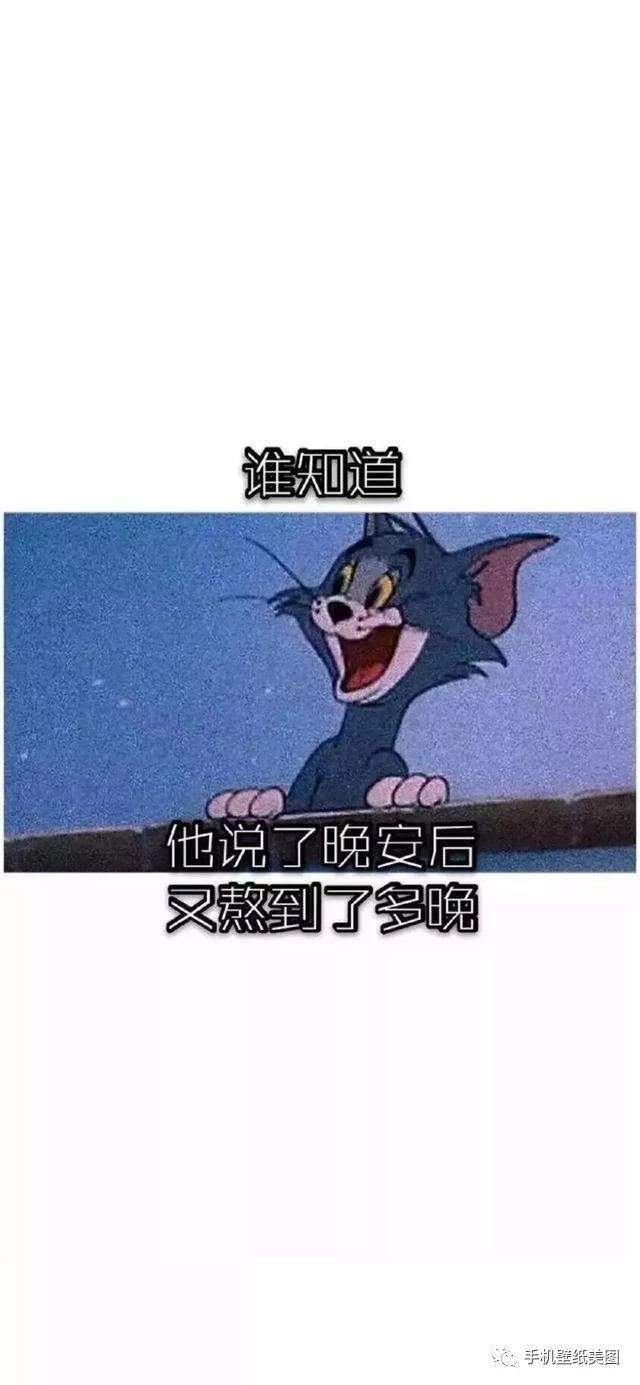 最近比较火的文字壁纸,抖音热门壁纸原图