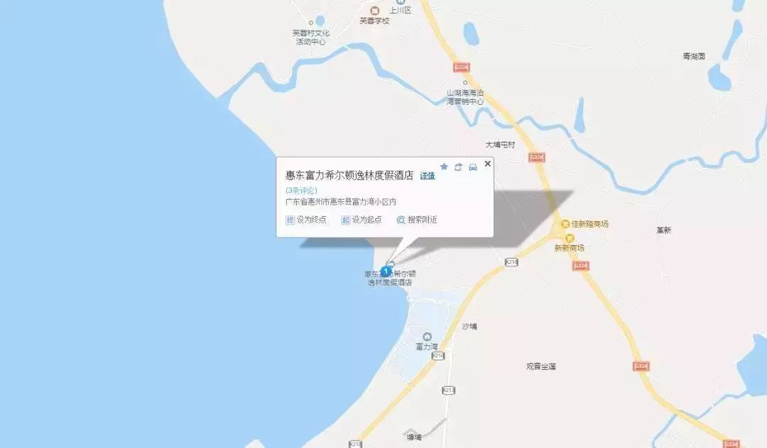 交通指引 地址:广东省惠州市惠东县稔山镇富力湾 ◆ 出行攻略