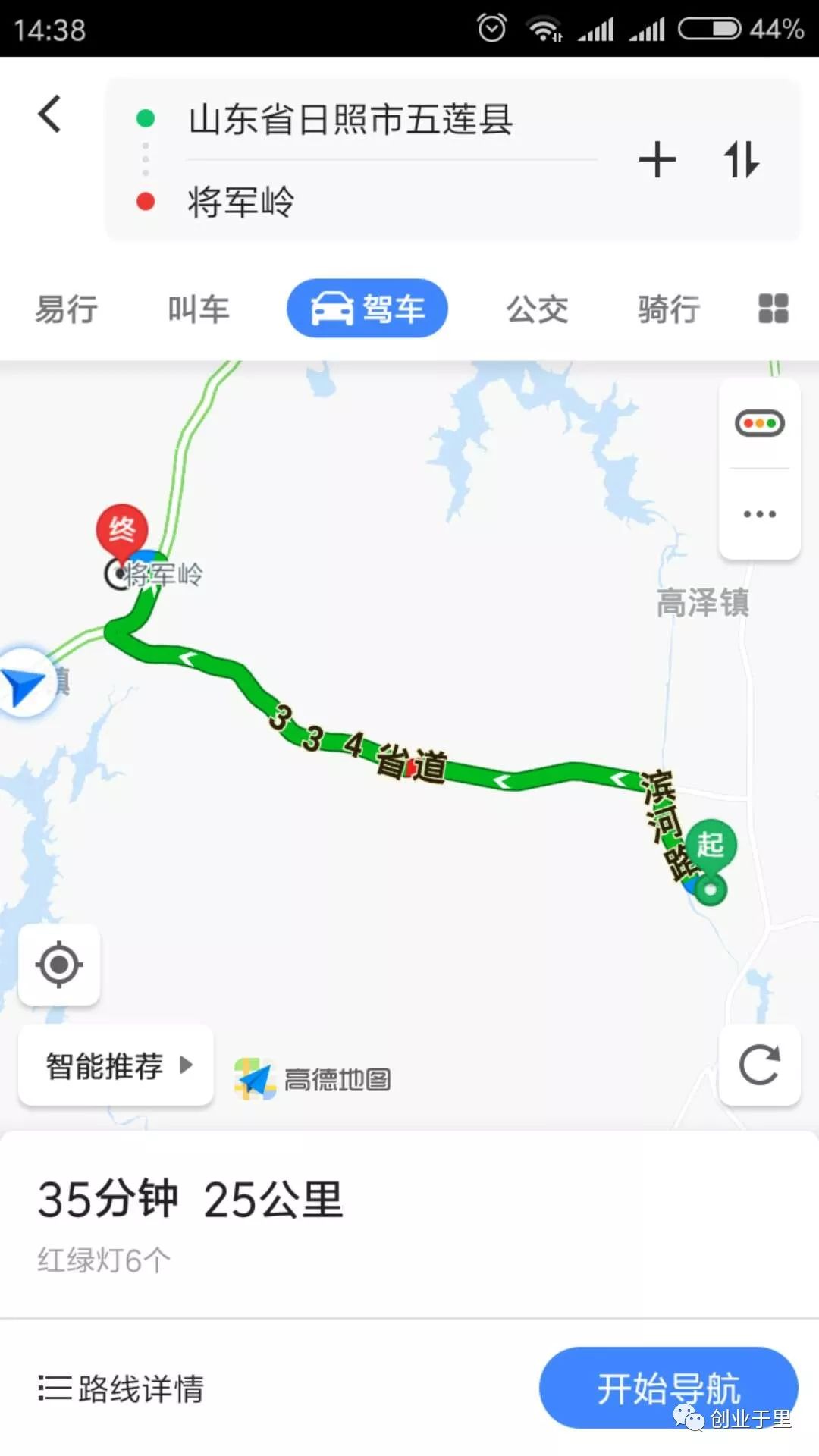 小窑行船岭路线图从五莲县城出发,到黄海大桥沿334省道往西,到李家坡