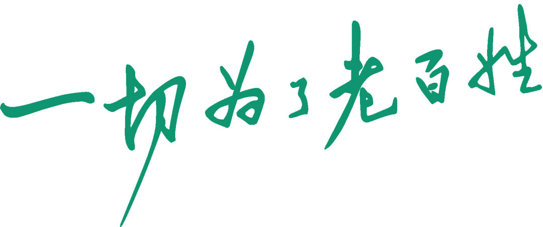附近的老中医坐诊时间 a88de84f2a6a443982caf6545f400470.png