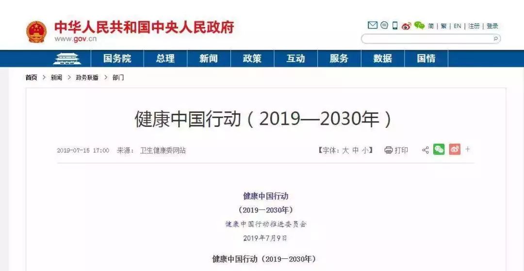 2020中国失眠人口_失眠图片可爱(3)