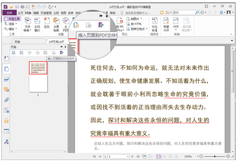 此处输入图片的描述
