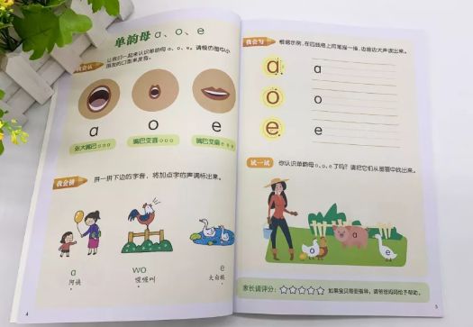 如何做好幼小衔接知识衔接 ad857a3e75f64c238ca84aaf500fd04b.jpeg