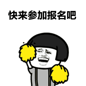 红旗储蓄所