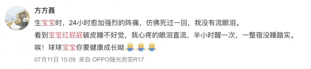                    宝宝红屁屁反复哭闹，真的全赖纸尿裤？