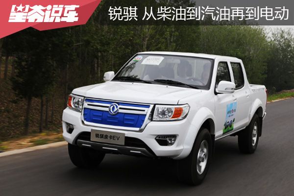 2005-2019年从柴油到汽油再到电力的快速增长