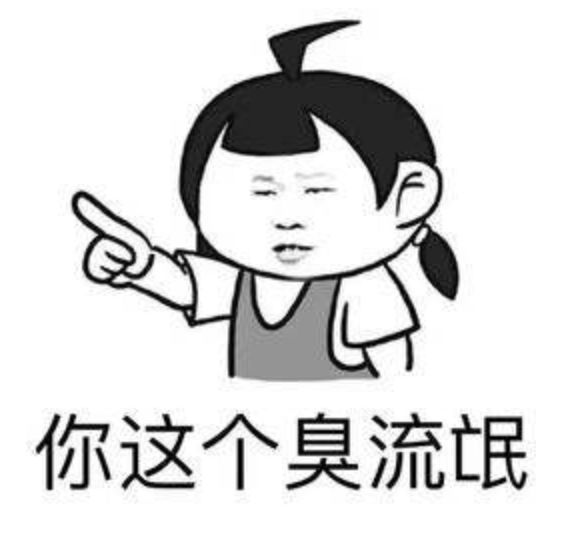 微信表情你真的会用吗?一不小心就暴露年龄!