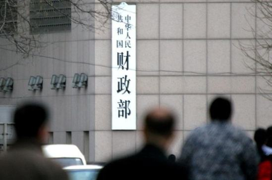 为什么有的gdp高财政部高