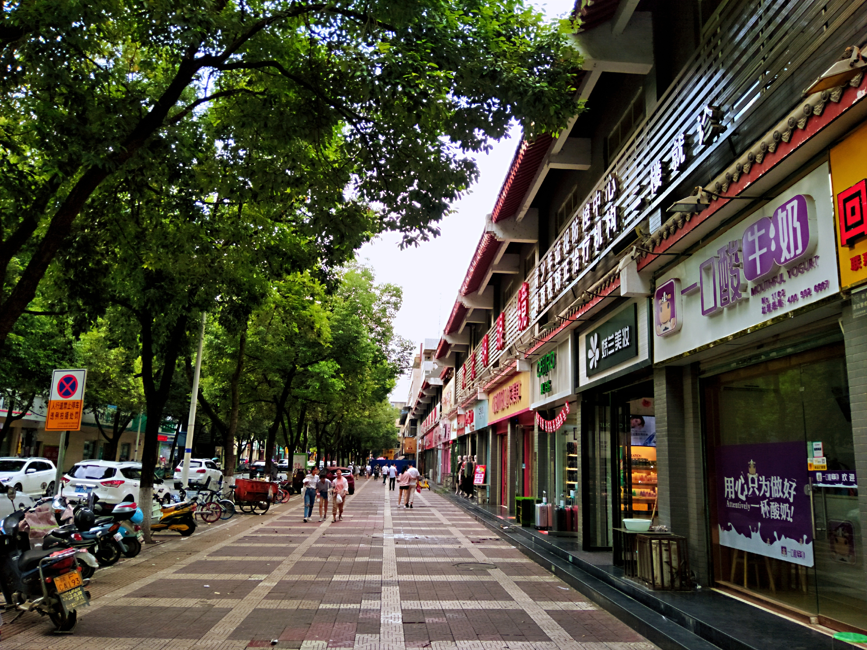 大暑时节天气闷热,漫步汉中北大街,偶遇汉南书院