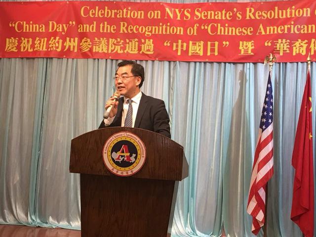 美国华人华侨联合总会携各侨团倡议「中国日」