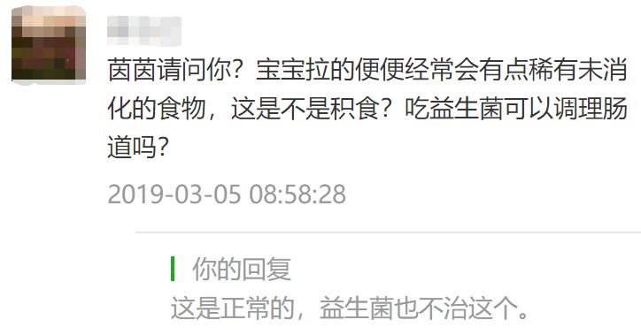                     大便出现这些东西就是消化不良？肯定有你家宝宝那一款