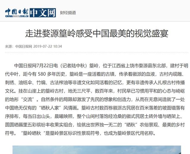 光明日报 我国的经济总量很大_我国经济gdp总量图(2)