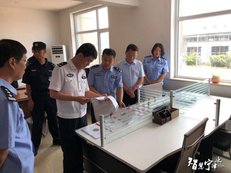 邵浩浩到宁津调研指导公安工作