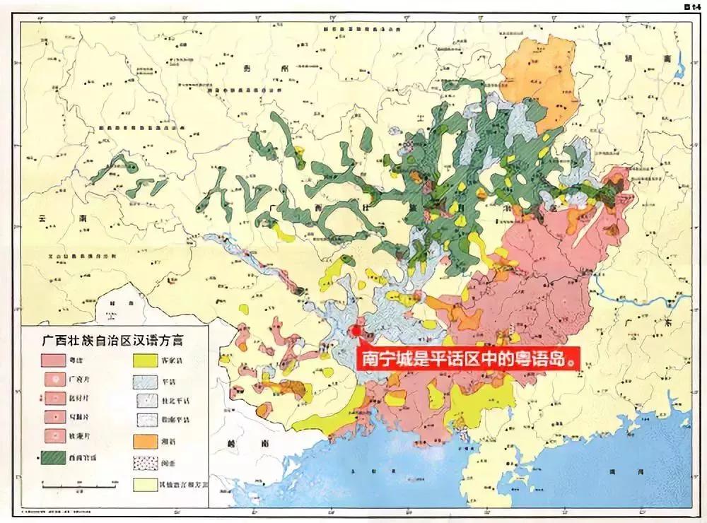 广西人怎么会说这么多方言?