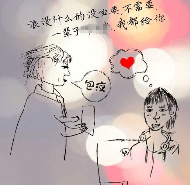 韩商言,佟年
