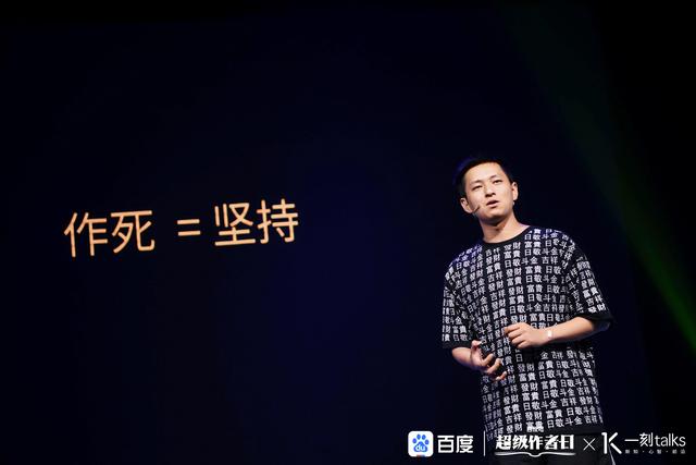 即享直播百度百家号超级作者日 带你走进熟悉