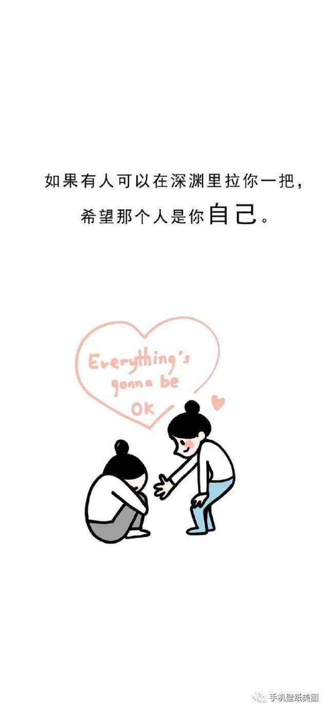 正文 抖音热门文字壁纸原图,抖音文字心情图片,抖音上的最火锁屏壁纸