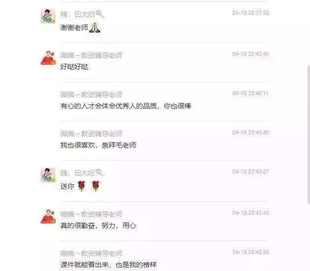 教师资格证英文