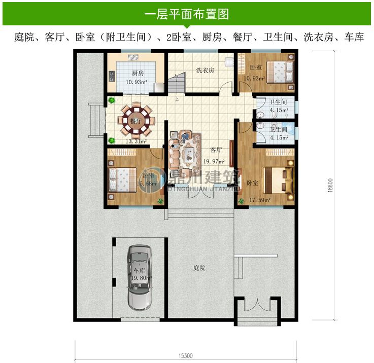 15米别墅户型图,11x12米别墅户型图 开间15米建房,值得建的9款农村别墅户型,每一套都各有