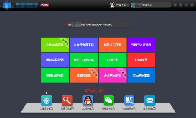 天眼系统怎么购买 c1f9503a6aca46d1b31855732897f168.jpeg