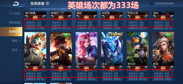 王者荣耀史上最强战队 c2a5482d766c48919d1cdd1346553f41.jpeg