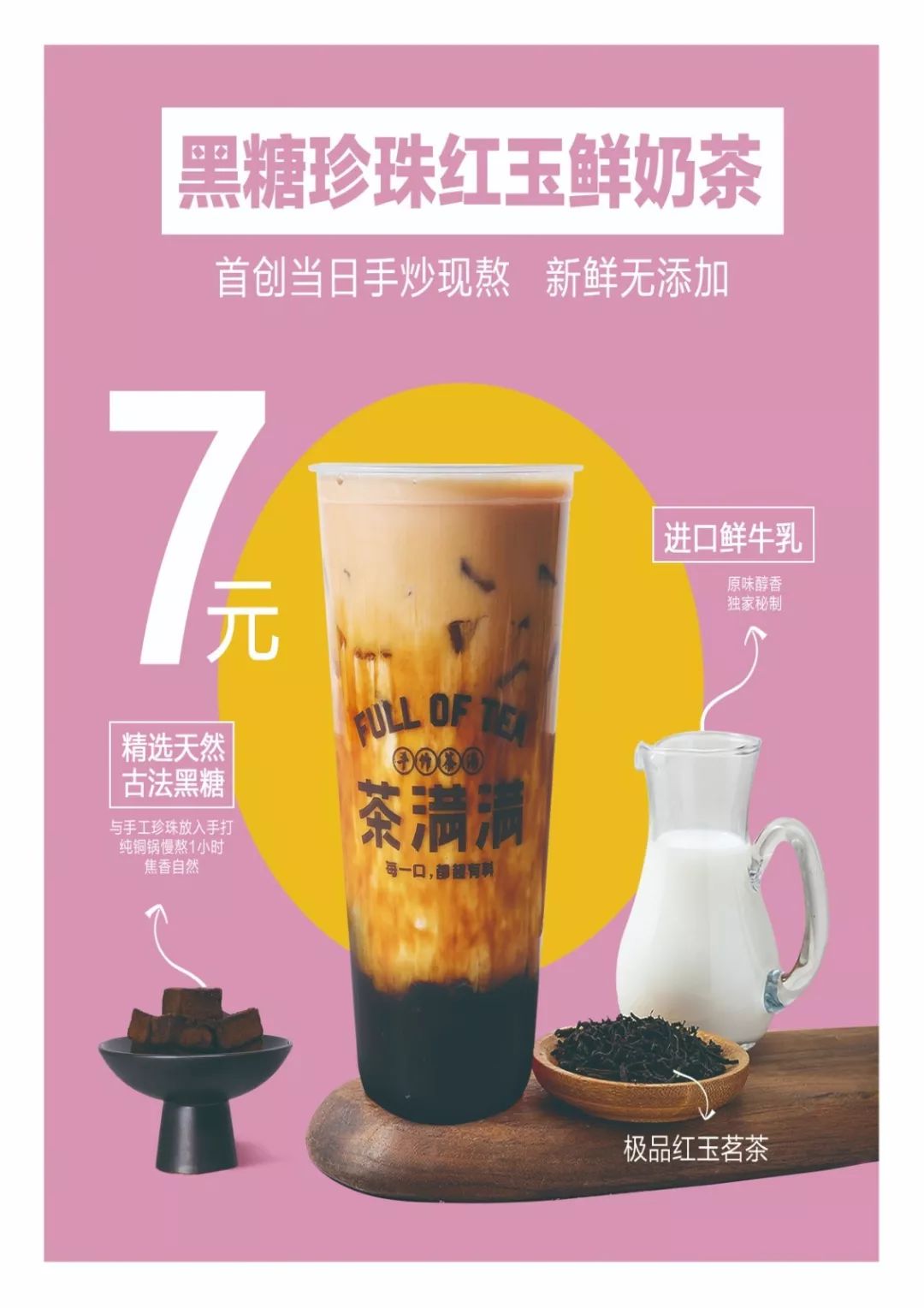 古筝曲谱《成都》(2)