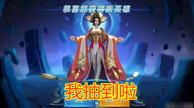 怎样免费领取武则天 c62bbb508a0648c0a99d7d35ed4af5cd.jpeg