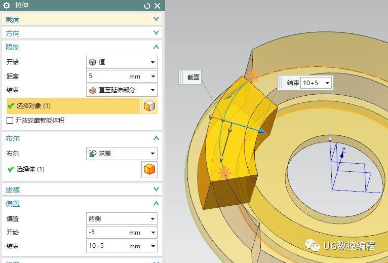 ug nx10编程实例教程,异形缺口托盘零件(曲线工具综合)_圆弧