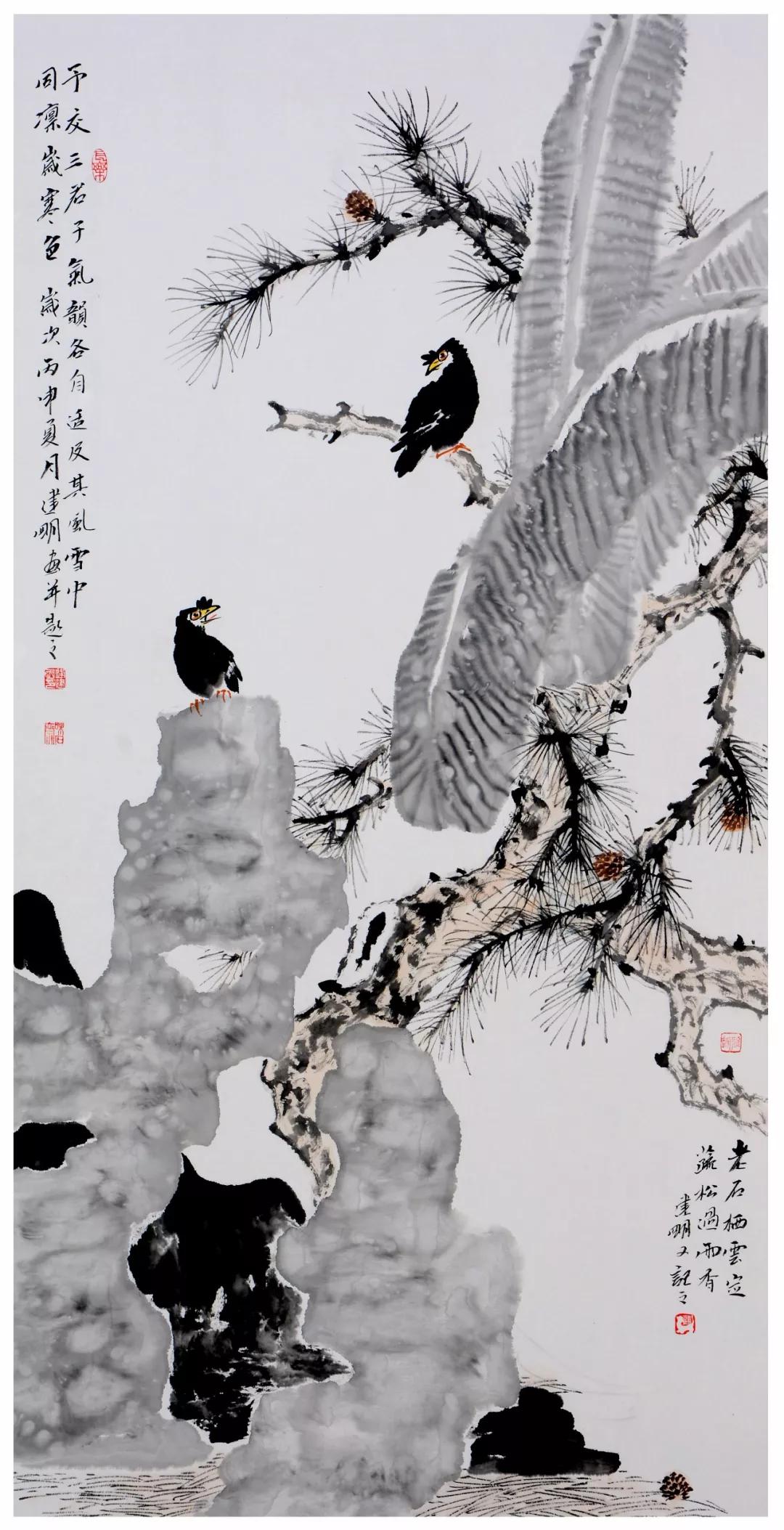 历代写意花鸟画范作选集（第101集）[205幅]