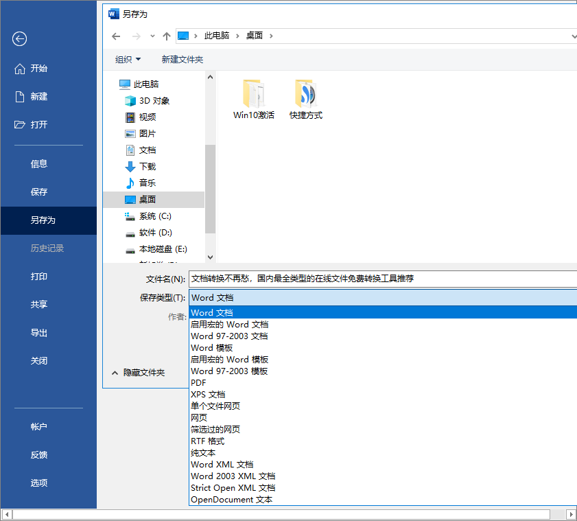 gdp换成cad_cad图如何转换成GDP图