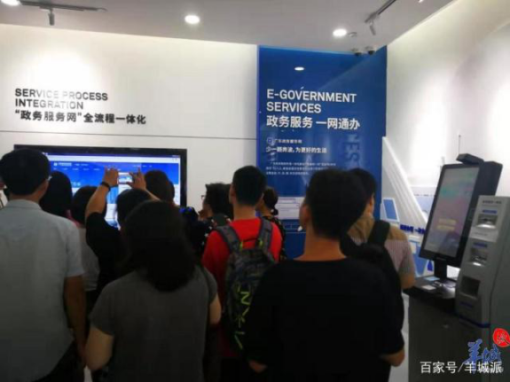 华视电子助力广东政务一体机落地应用 bwin手机版