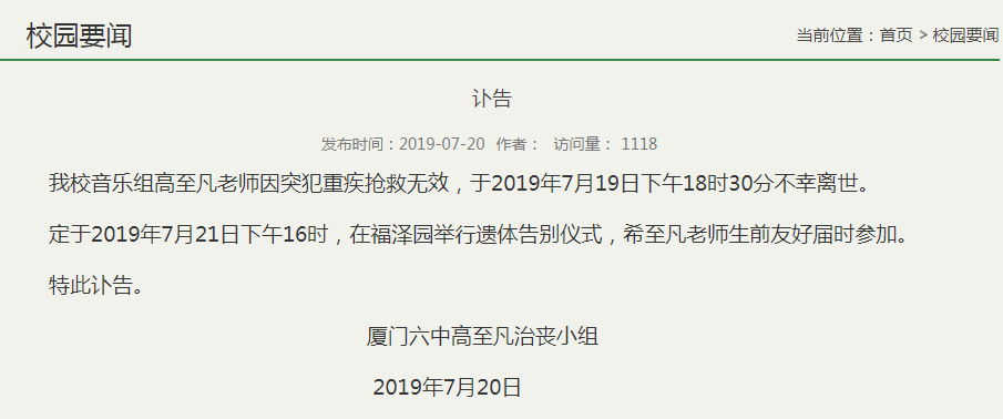 夜空中最亮的星合唱简谱_夜空中最亮的星简谱(3)