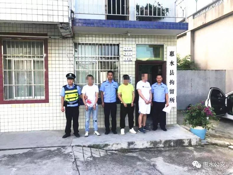 三名吸毒违法人员被惠水警方查处