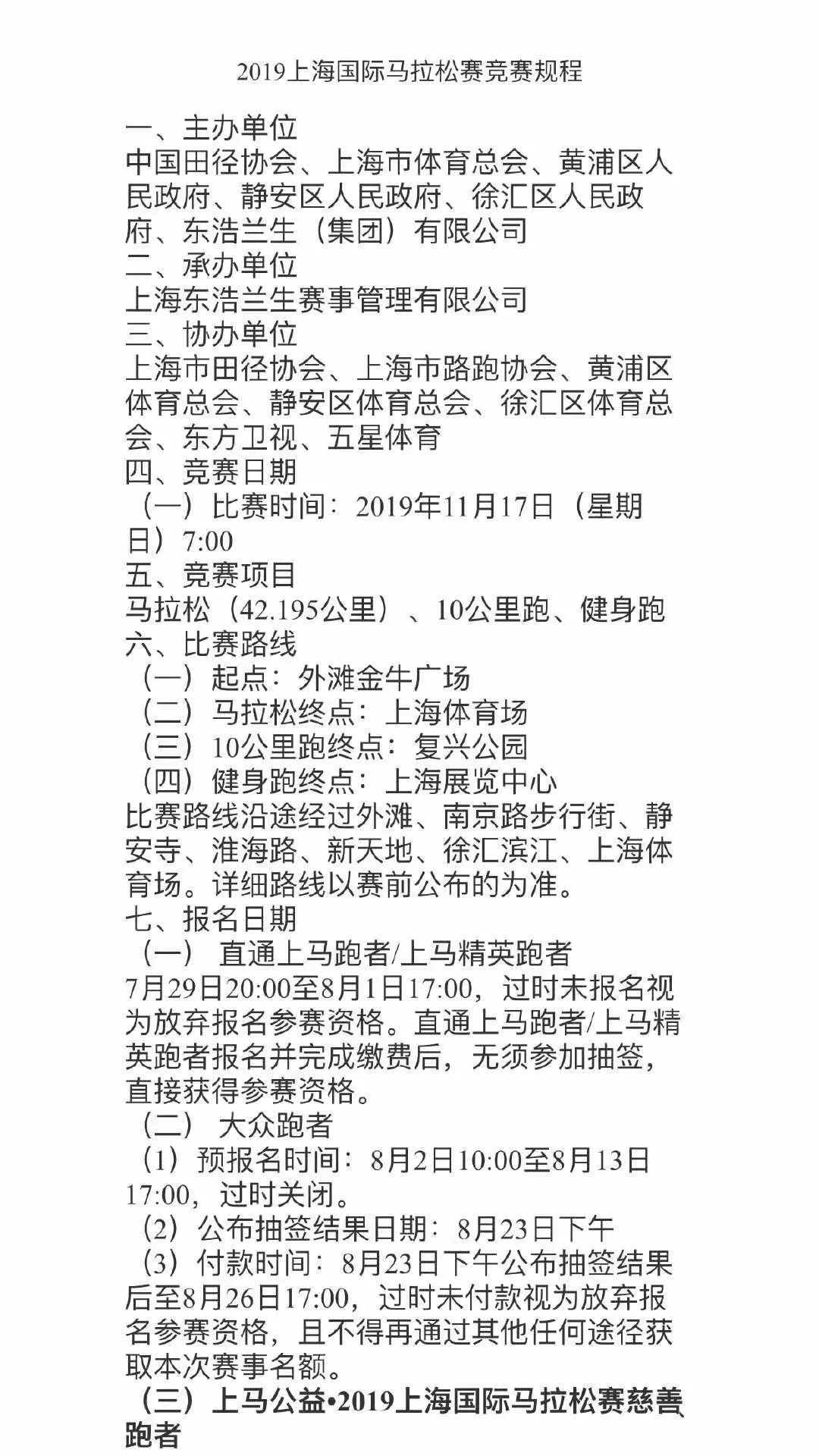 黄种人口琴_最亲的人口琴简谱(3)