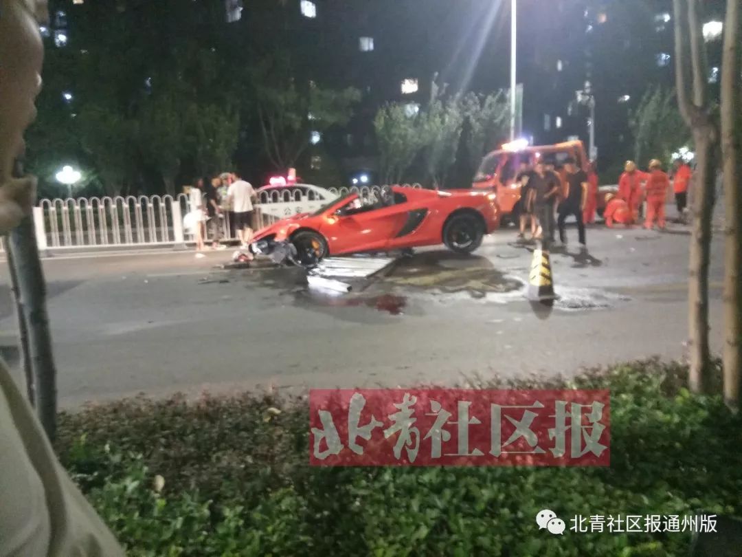 400万超跑通州街头惨烈车祸,看得肉疼
