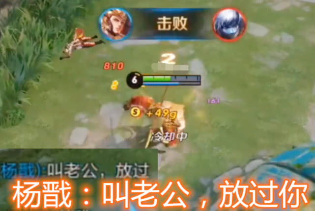 王者荣耀:杨戬上路撩扁鹊,队友很奇怪,你们怎么知道是