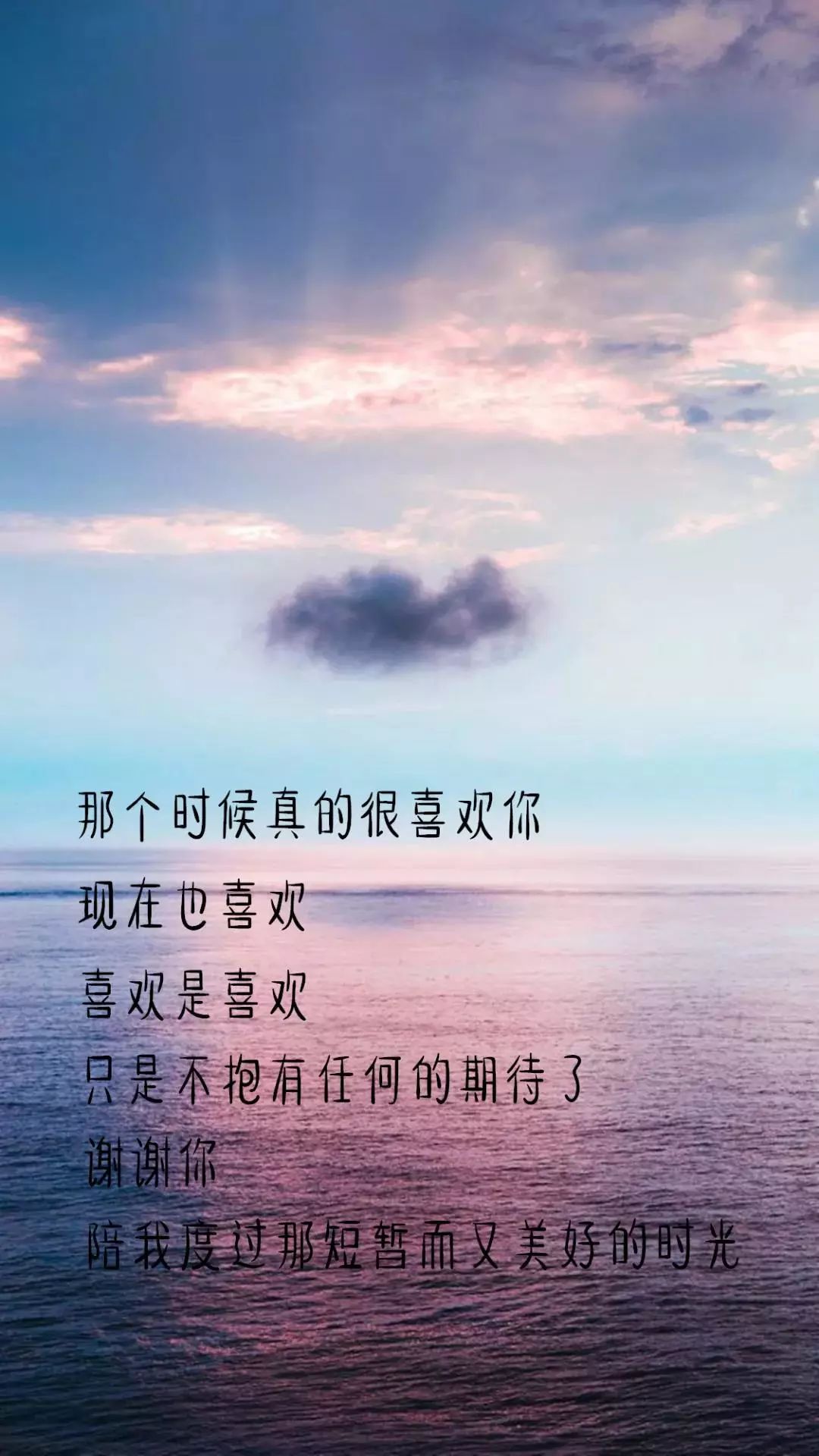 热门壁纸:我已四大皆空 买单的不要惊扰我