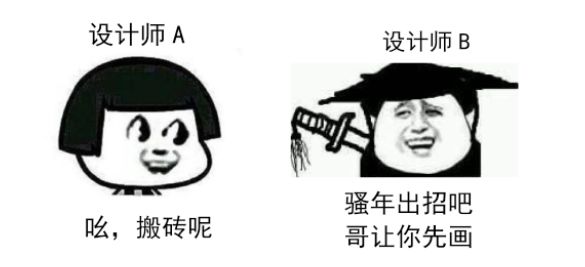 甲方,设计院领导,画图狗之间的三角恋