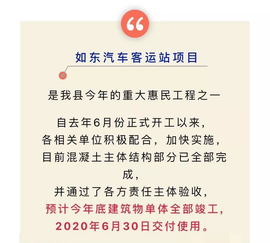 全国百强县排名2020g_2019全国百强县排名(3)