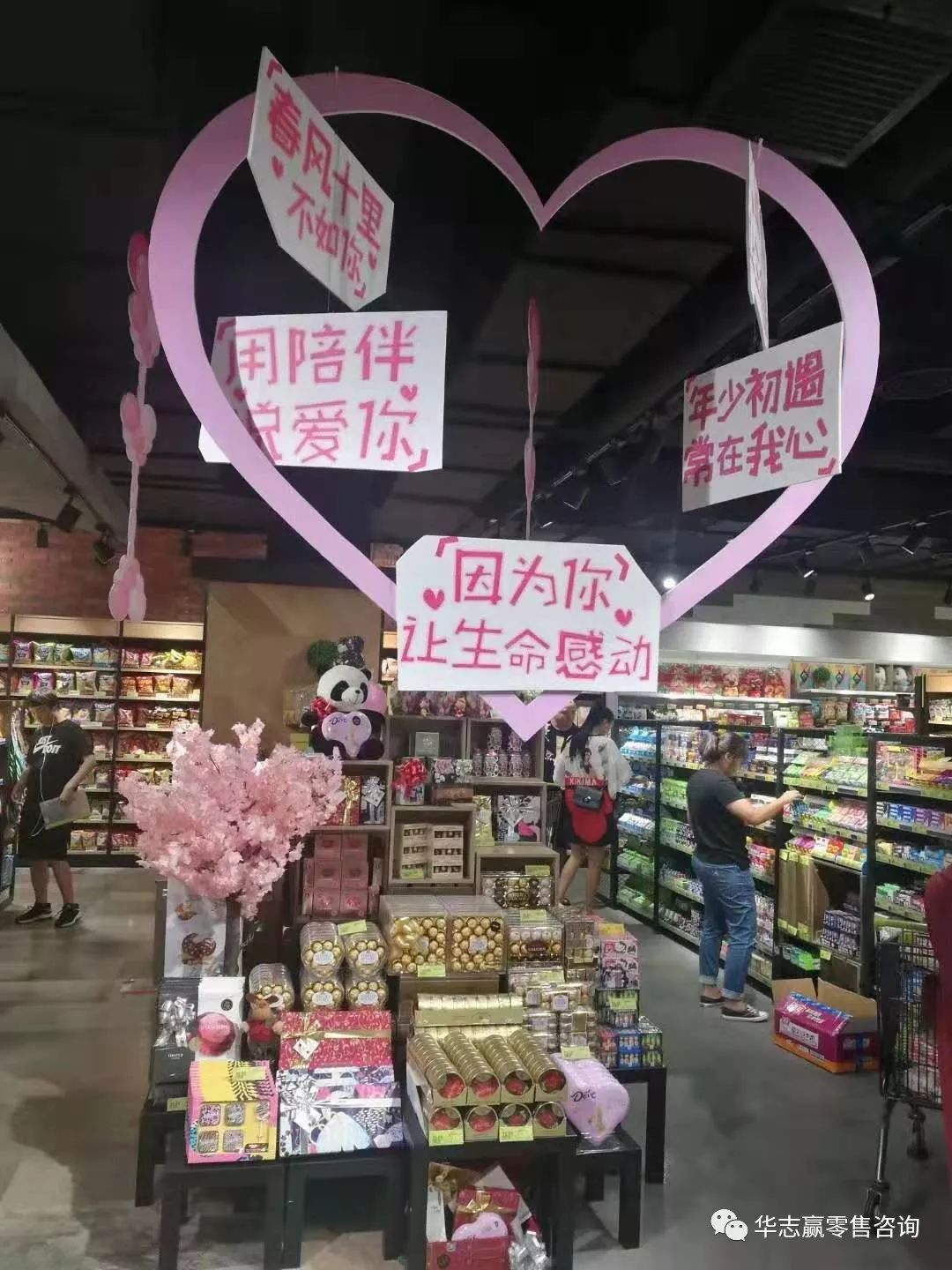 内衣店情人节活动方案_情人节玫瑰花图片(3)