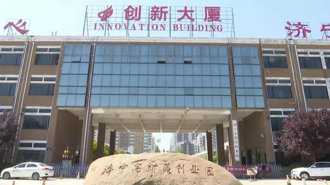 济宁市高新区经济总量(3)